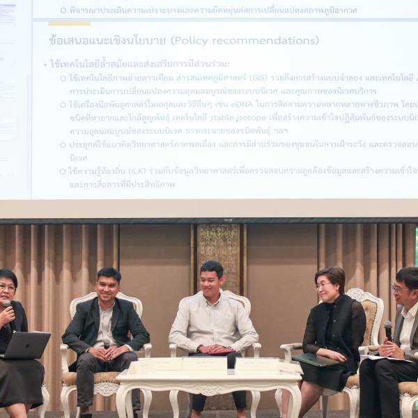 การประชุมไตรภาคีระดับชาติ